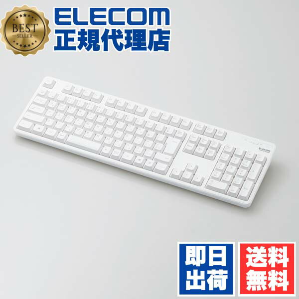 【正規代理店】 エレコム TK-FDM106TWH 無線 フル キーボード ワイヤレス メンブレン式 フルサイズ 109キー 日本語配列 ホワイト Windows11 対応 ELECOM 6カ月保証 ワイヤレスキーボード 無線フルキーボード メンブレン フルキーボード テンキー 薄型 送料無料
