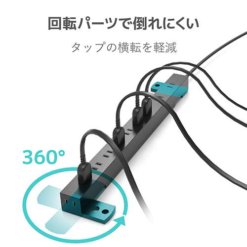 【正規代理店】 エレコム ECT-0105BK 電源タップ 10口タップ コードタップ コンセント 延長コード タップ OAタップ 延長ケーブル コード スイッチ無し 10個口 ホコリシャッター付 固定＆吊下可能 5m ブラック ELECOM ほこり防止 ほこりシャッター 雷ガード 送料無料 (3)