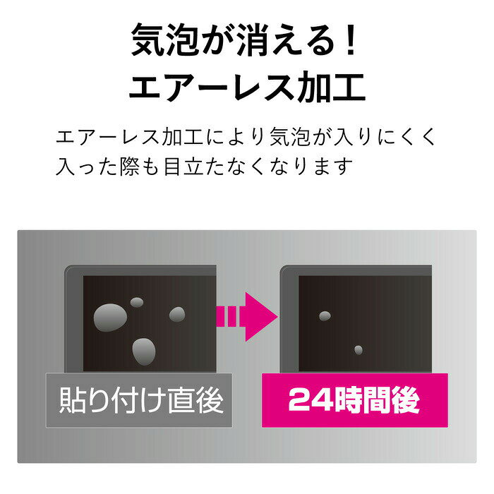 ウルマックス 楽天市場店のエレコム 電子辞書 液晶保護フィルム DJP-TP032 CASIO XD-SR対応 気泡軽減 指紋防止 光沢 ディスプレイ保護 カシオ Elecom 専用フィルム 画面保護 汚れ防止｜アングル3