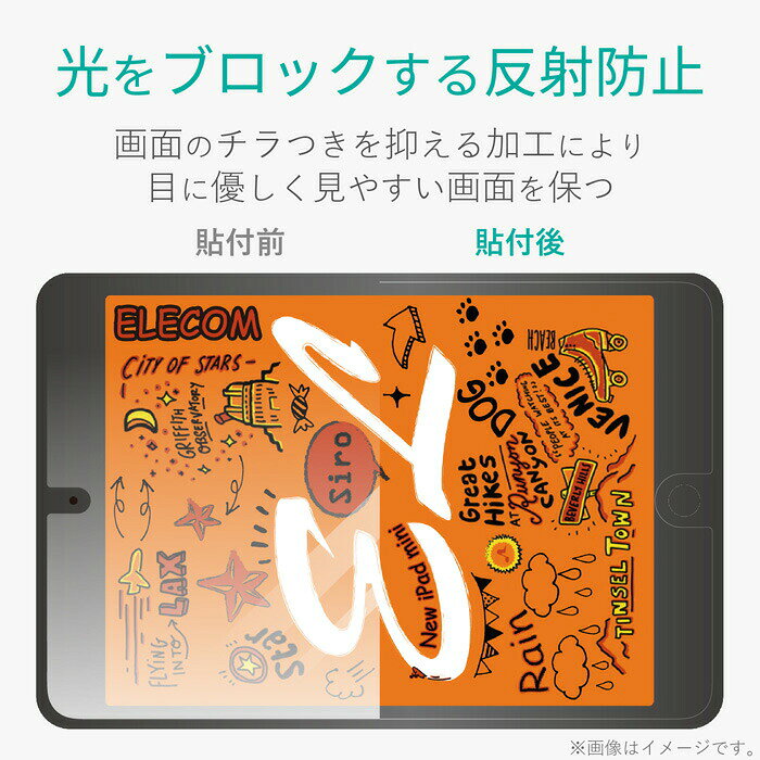 【正規代理店】 エレコム TB-A19SFLF...の紹介画像3