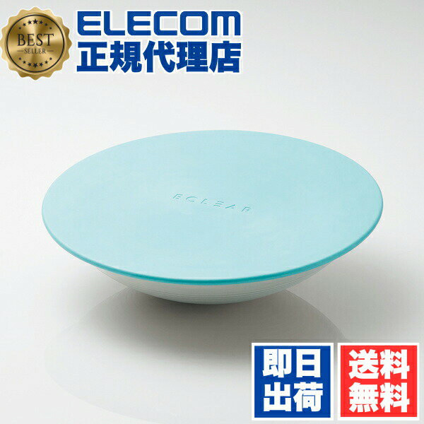 【2個セット】 エレコム HCF-BDBUL エクリア スポーツ バラ...(4.0)