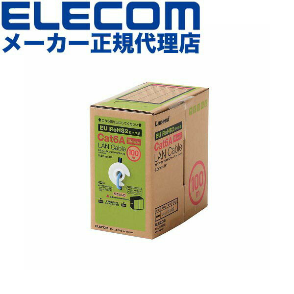 【2個セット】 エレコム LD-GPAL/BU100RS Cat6A対応 LANケーブル PoE対応 ランケーブル インターネットケーブル ケーブル 長尺LANケーブル 青 EU RoHS指令準拠 コネクタ無し 単線 リレックス 100m ブルー ELECOM 配線 環境配慮パッケージ 長尺 送料無料