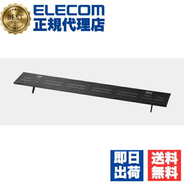 【正規代理店】 エレコム AVD-TVTS02BK TV上ラック Lサイズ TV用アクセサリ 幅90cm ブラック ELECOM アクセサリー 収納 簡単設置 モニター 工具不要 滑り止めシート付 テレビ テレビ上ラック 送料無料