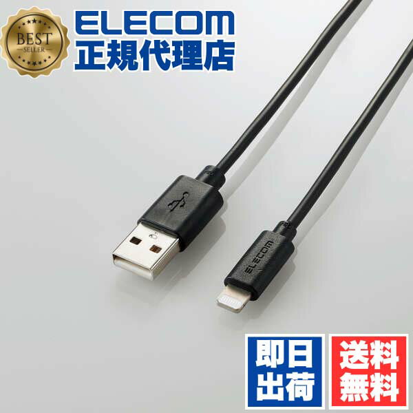[Authorized Dealer] ELECOM MPA-FUAL10BK Lightning Cable, Standard Lightning Cable, Charging, Data Transfer, 1.0m, Black, ELECOM, 1-Year Warranty, Cable Management, Lightning Cable, Charging Cable, Colorful Series, Free Shipping