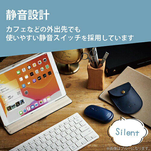 【2個セット】エレコム M-TM10BBWH Bluetooth4.2 マウス M-TM10シリーズ BlueLEDマウス 薄型 ブルートゥース 対応 4ボタン ポーチ付 ホワイト Windows11 対応 6カ月保証 送料無料