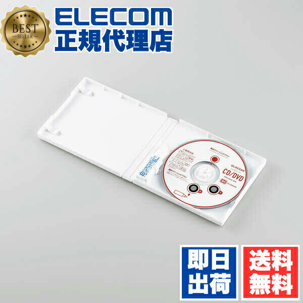 【正規代理店】 エレコム CK-CDDVD3 CD DVD 用 レンズクリーナー 湿式 レンズ クリーナー 読込回復 ELECOM 再生出来ない機器用 対応 メディアクリーナー ドライブ クリーナー用品 日本製 乾式 汚れ 予防 ほこり プレイヤー エラー クリーニング 送料無料