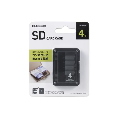 【2個セット】 エレコム CMC-06NSD4 SDカードケース SD カード ケース 4枚 収納 EL...