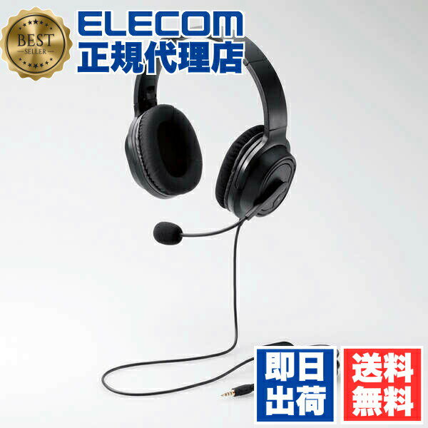 [Authorized Dealer] ELECOM HS-HP30TBK Over-Ear Headset, Dual Ear, 4-Pole Conversion Cable Included, 40mm Driver, Black, ELECOM, 6-Month Warranty, for Camera, Gaming, Microphone, Teleworking, Online Classes, PC, Speakers, Wired, PC Peripherals, Free Shipping