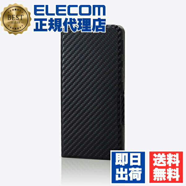 【正規代理店】 エレコム PM-S205PLFUCB AQUOS sense4 sense5G ケース カバー レザー 手帳 フラップ 薄型 カードポケット付 マグネット カーボン調 (ブラック) 送料無料