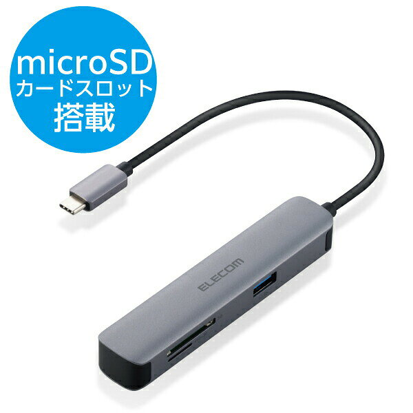 [정규 대리점] ELECOM DST-C16SV / EC Type-C 도킹 스테이션 알루미늄 모델 USB3.1 Gen1 × 2 포트 SD microSD 슬롯 첨부 알루미늄 바디 실버 ELECOM 1 년 보증 어댑터 네트워크 기기 무료 배송