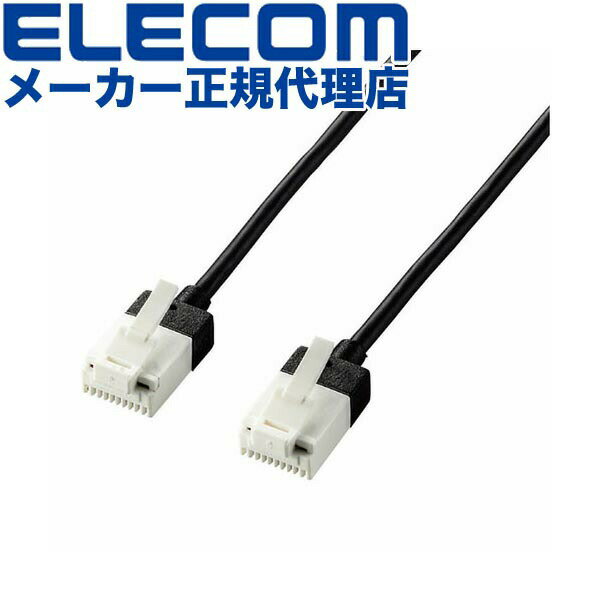 乐天商城 - 【3個セット】 エレコム LD-GPASST/BK100 LANケーブル CAT6A ランケーブル スーパースリム インターネットケーブル ケーブル カテゴリー6A 爪折れ防止 10m ブラック 送料無料