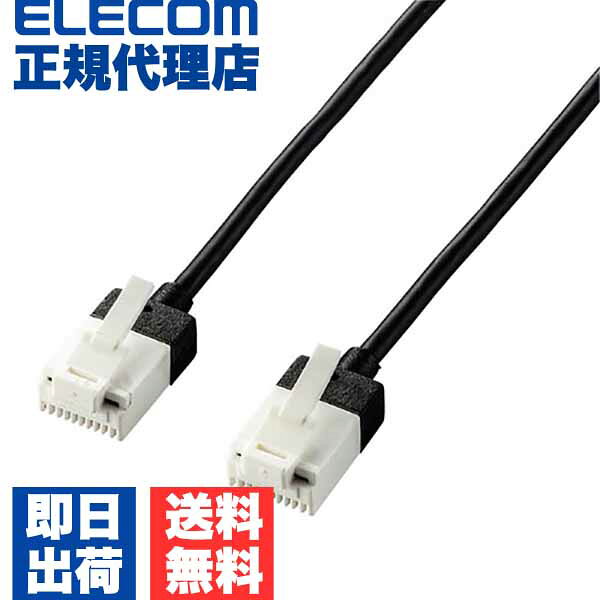  エレコム LD-GPASST/BK100 LANケーブル CAT6A ランケーブル スーパースリム インターネットケーブル ケーブル カテゴリー6A 爪折れ防止 10m ブラック 送料無料