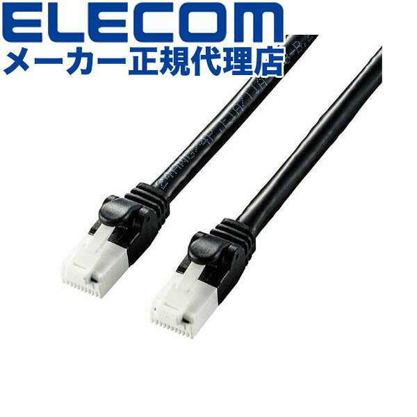 【5個セット】 エレコム LD-GPAT/BK10 Cat6A準拠 LANケーブル CAT6A ランケーブル インターネットケーブル ケーブル 爪折れ防止 1.0m ブラック ELECOM 配線 小学生 ツメ折れ防止タイプ ツメ折防止 ヨリ線 中学生 ツメが折れない スタンダードタイプ 送料無料