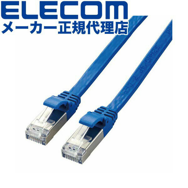 【5個セット】 エレコム LD-TWSF/BU1 Cat7準拠 LANケーブルランケーブル インターネットケーブル ケーブル LAN フラット 1.0m ブルー ELECOM 配線 フラットタイプ 対応 二重シールド構造 フラットケーブル ネットワークケーブル 超高速 ヨリ線 ストレート 送料無料