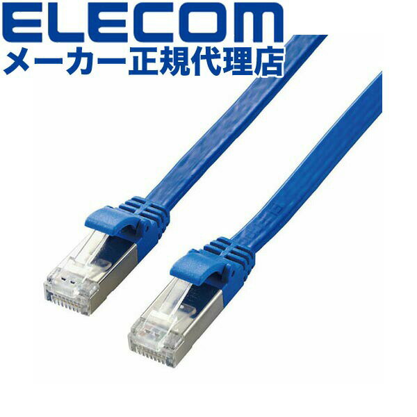 【3個セット】 エレコム LD-TWSF/BU2 Cat7準拠 LANケーブルランケーブル インターネットケーブル ケーブル LAN フラット 2.0m ブルー ELECOM 配線 フラットタイプ 二重シールド構造 フラットケーブル ネットワークケーブル 超高速 ヨリ線 ストレート 送料無料