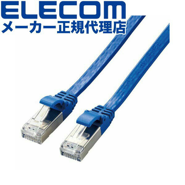 【3個セット】 エレコム LD-TWSF/BU3 Cat7準拠 LANケーブルランケーブル インターネットケーブル ケーブル LAN フラット 3.0m ブルー ELECOM 配線 フラットタイプ 対応 二重シールド構造 フラットケーブル ネットワークケーブル 超高速 ヨリ線 ストレート 送料無料