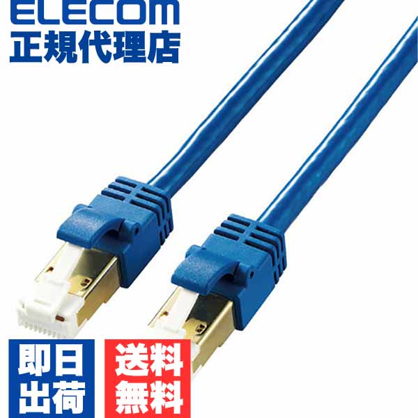 【正規代理店】 エレコム LD-TWSYT/BM10 Cat7準拠 LANケーブルランケーブル インターネットケーブル ケーブル LAN 爪折れ防止 やわらか 10m ブルー ELECOM 配線 ソフトタイプ 対応 二重シールド構造 やわらかケーブル ブルーメタリック ツメ折れ防止タイプ 送料無料