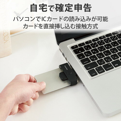 ウルマックス 楽天市場店の【5個セット】 エレコム MR-ICD102BK ICカードリーダライタ 接触式 直挿しタイプ ブラック Windows11 対応 ELECOM 1年保証 確定申告 延長ケーブル付 マイナンバーカード カードリーダー コンパクト 直挿し 便利グッズ コンパクトタイプ バスパワータイプ 送料無料｜アングル2