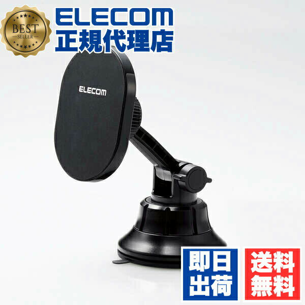 【3個セット】 エレコム P-CARS14BK 車載 アクセサリー 車載マグネットホルダー(ゲル吸盤) スマホホルダー マグネット吸着 ゲル吸盤タイプ ブラック ELECOM カメラ マグネットタイプ 車載アクセサリー ゲル吸盤 送料無料