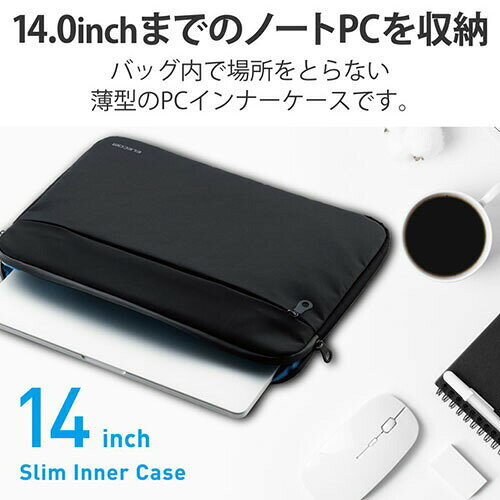 【2個セット】 エレコム インナーバッグ BM-IBAB14BK ブラック 抗菌 撥水 止水ファスナー ELECOM BMIBAB14BK ノートパソコン インナーケース 14インチ パソコンバッグ 小物収納 ガジェットポーチ auc-ulmax-11412739 ウルマックス 楽天市場店 サンプル画像2