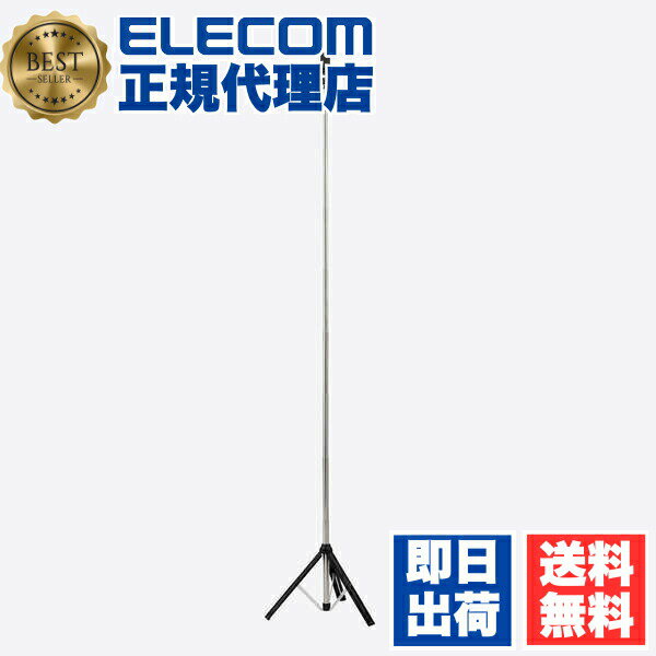 [Authorized Dealer] ELECOM P-STSRSLBK Smartphone Tripod, Long Type, for Selfies, Maximum 1600mm, with Accessory Shoe, Black, Lightweight, Smartphone Holder, Camera Compatible, Smartphone Tripod for Video Recording, Long Tripod, Non-Slip, Free Shipping