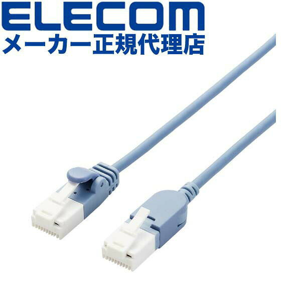  エレコム LD-GPATSW/BU100 LANケーブル スイングコネクタ ランケーブル インターネットケーブル ケーブル Cat6A 準拠 スイング式コネクタ 爪折れ防止 10.0m ブルー 送料無料