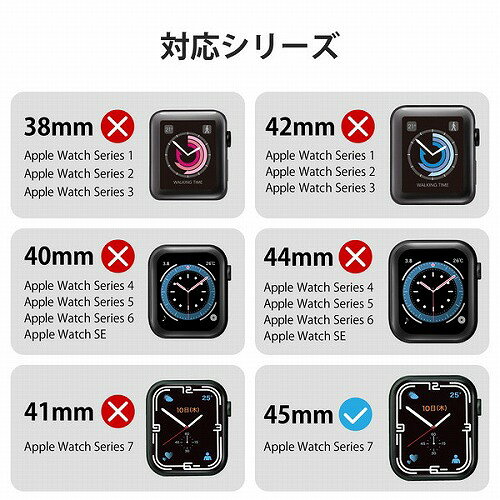 ウルマックス 楽天市場店の【3個セット】 エレコム AW-21ABPUBK Apple Watch 45mm用 ソフトバンパー アップルウォッチ series7 45 mm AppleWatch ガラスフィルムを貼っていても装着可能 ブラック ELECOM 側面保護 ソフト カバー 携帯電話 対応 家電 スマートフォン 保護 送料無料｜アングル3