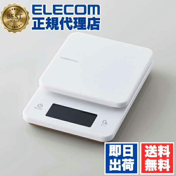 Kitchen Scales - 【3個セット】 エレコム HCS-KSA01WH キッチンスケール バックライト付きキッチンスケール 計量器 最大3kg 最小0.5g表示 バックライト付 ホワイト ELECOM 1年保証 デジタルスケール デジタル テーブル はかり 見やすい コンパクト 自動電源オフ キッチン 送料無料