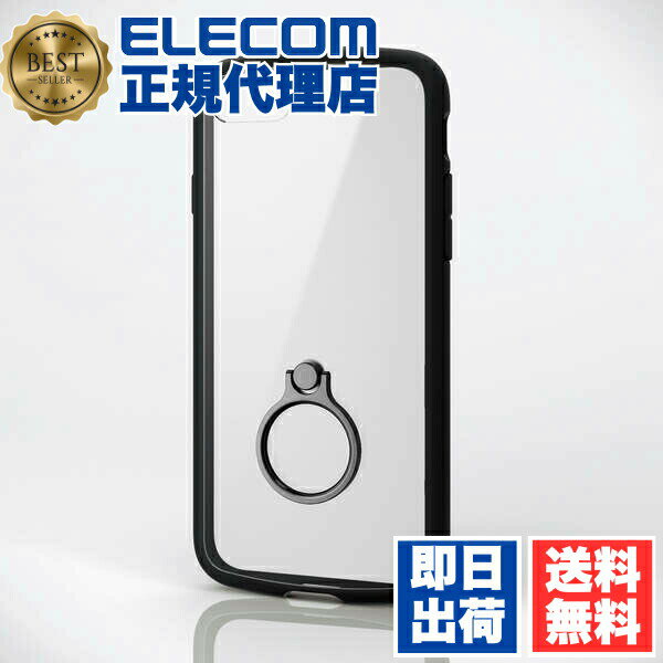 乐天商城 - 【3個セット】 エレコム PM-A22STSLFCRBK iPhone SE 第3世代 / 第2世代 ハイブリッドケース TOUGH SLIM LITE フレームカラー リング付き ハイブリッド ケース カバー タフライトスリム 背面クリア ブラック ELECOM 軽量 ストラップホール付 モバイル 送料無料