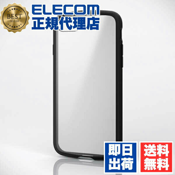 【5個セット】 エレコム PM-A22STSLFCSBK iPhone SE 第3世代 / 第2世代 ハイブリッドケース TOUGH SLIM LITE フレームカラー シルキークリアハイブリッド ケース カバー タフライトスリム 背面クリア ブラック ELECOM 軽量 ハイブリッド 送料無料