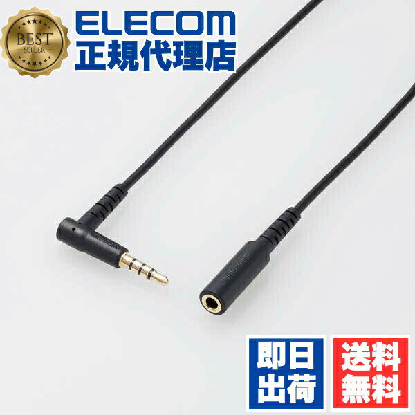 【正規代理店】 エレコム AV-354P20BK �