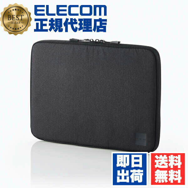 【5個セット】 エレコム BM-IBPM2114BK MacBook 用 パソコンケース 耐衝撃インナーケース 14インチ 耐衝撃 Pro 14インチ(2021年発売モデル)対応 ノートPCケース 表面撥水加工 ブラック ELECOM 衝撃吸収 軽量 カバー 落ち運び 対応 インナー バッグ 送料無料