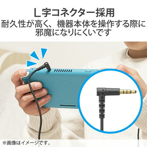 【5個セット】 エレコム EHP-35EL4P30BK マイク対応 ヘッドホン ・ イヤホン 用 延...