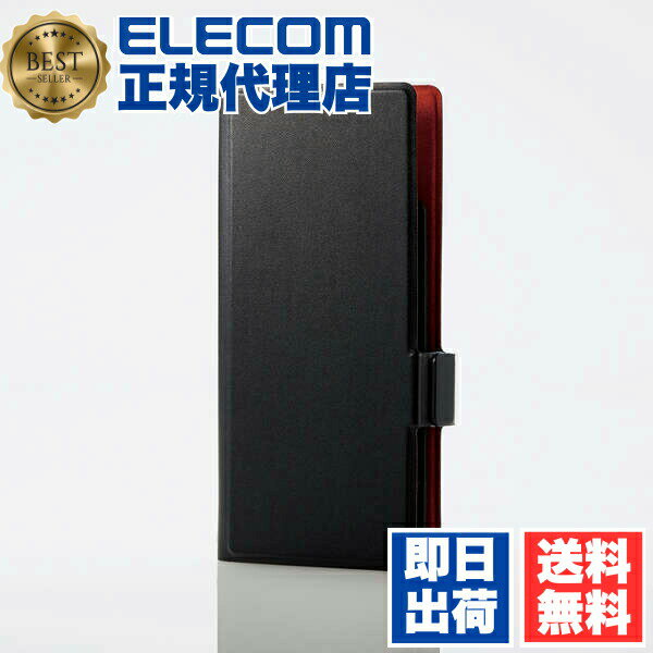 樂天商城 - 【3個セット】 エレコム P-04PLFUSBK スマートフォン用 マルチカバー 薄型 磁石付 Sサイズ ソフトレザーケース スライド式 手帳型 UltraSlim 磁石付き ブラック ELECOM 軽量 汎用スマホケース ストラップホール付 携帯電話 家電 スマートフォン モバイル 送料無料