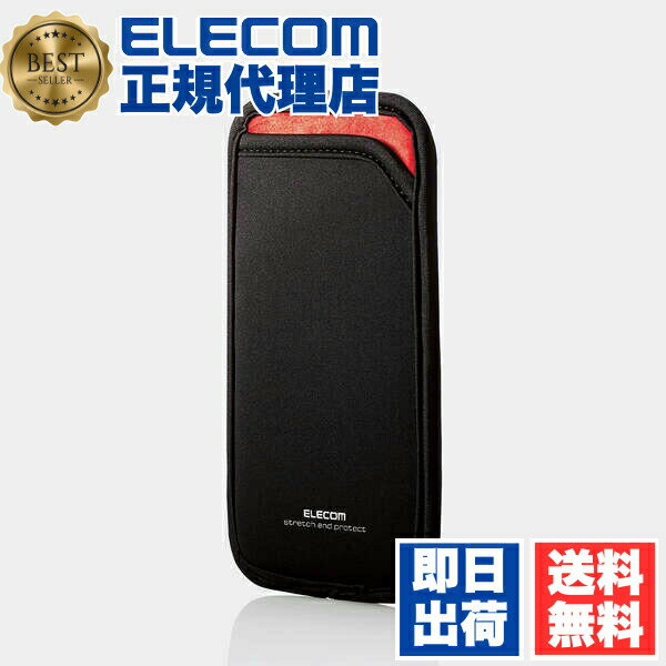 Rakuten - 【2個セット】エレコム P-04SNCBK スマートフォン用 スリップインポーチ Sサイズ 背面ポケット付き Sサイズ ブラック 送料無料