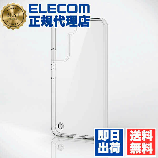【正規代理店】 エレコム PM-G221HVCKCR Galaxy S22 用 ハイブリッドケース ギャラクシー SC-51C SCG13 ケース カバー 極み クリア ELECOM ハイブリッド ストラップホール付 携帯電話 家電 スマートフォン スリム 耐衝撃 携帯用アクセサリー 極み設計 送料無料