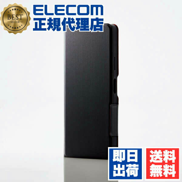 Rakuten - 【5個セット】 エレコム PM-X222PLFUBK Xperia 10 IV ( SO-52C / SOG07 ) 用 ソフトレザーケース 薄型 磁石付き Xperia10 エクスペリア10 4 ソフトレザー ケース カバー 手帳型 UltraSlim ブラック ELECOM 軽量 レザーケース 送料無料