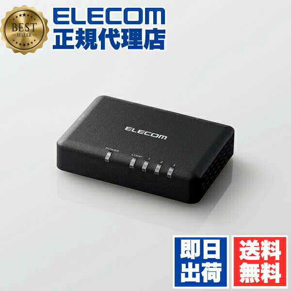 【正規代理店】 エレコム EHC-G03PA2-SB Giga対応 3ポートスイッチ プラ筐体 ACアダプター 小型 Giga対応スイッチングハブ プラスチック筐体 ブラック ELECOM 1年保証 ギガビット ギガビット対応 パソコン 電源外付モデル 省エネ機能 ファンレス 送料無料