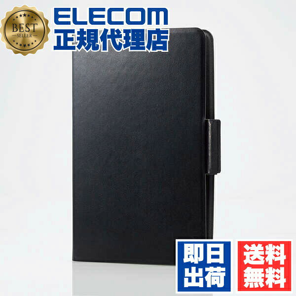 【5個セット】 エレコム TB-08UHGFLBK タブレット 汎用 ケース 7?8.4インチ 薄型 フリーアングル ハンドベルト タブレットケース 手帳型 ソフトレザー 7.0 ? 8.4 ブラック ELECOM 軽量 カバー タブレット汎用 マグネット 携帯電話 家電 送料無料