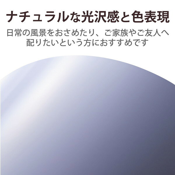【7個セット】 エレコム EJK-VLH50 写真用光沢ハガキ 厚手 ホワイト ELECOM EJK VL...