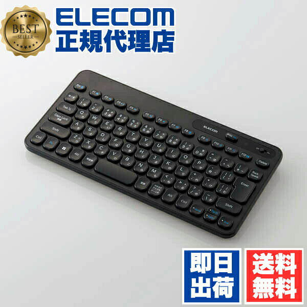 [정규 대리점] ELECOM TK-CM10DMKBK 무선 미니 키보드 Caps Lock 기능 무효화 스위치 탑재 멤브레인식 무선 컴팩트 항균 블랙 ELECOM 1년 보증 무선 키보드 멤브레인 대응 무선 미니 키보드 PC 일본어 배열 송료 무료