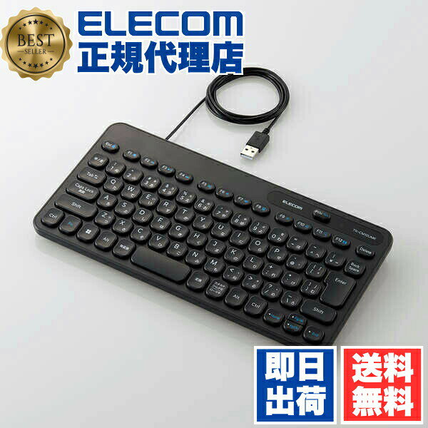 [정규 대리점] ELECOM TK-CM10UMKBK 유선 미니 키보드 Caps Lock 기능 무효화 스위치 탑재 멤브레인식 컴팩트 항균 블랙 ELECOM 1년 보증 유선 미니 키보드 멤브레인 대응 일본어 배열 유선 키보드 PC 주변기기 텐키 송료 무료