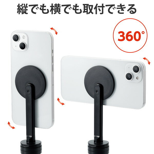 【正規代理店】 エレコム P-MAGSTD1BK Magsafe対応 iPhone用 マグネットホルダー付...