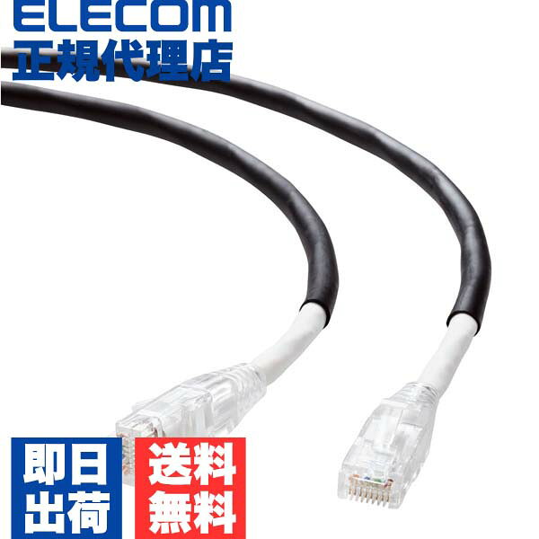 【正規代理店】 エレコム LD-GPAOS/BK20 LANケーブル CAT6A 20m 屋外用 PoE++ 対応 高速 10Gbps ストレート 耐候性 雨・日光に強い イーサネットケーブル RJ45 RoHS指令準拠 ブラック 送料無料