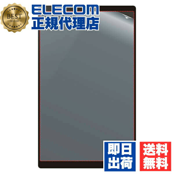  エレコム TB-101FLAPLL タブレット 用 汎用フィルム 10.1inch 紙心地 反射防止 ケント紙タイプ 液晶 保護フィルム ELECOM 携帯電話 家電 スマートフォン モバイル アンチグレア ペーパーライク 紙心地フィルム 気泡防止 液晶保護フィルム 送料無料