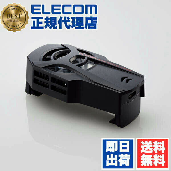 【正規代理店】 エレコム P-CLPL01BK スマホ クーラー 静音 冷却ファン モバピタッCool 4.7?7.0インチ対応 超小型 ペルチェ式 USB Type-C ケーブル付属 ブラック ELECOM 1年保証 軽量 ゲーム 雑貨 スマホクーラー 動画 スマートフォン コンパクト 雑貨品 送料無料