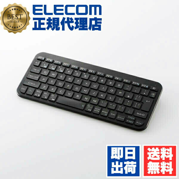  エレコム TK-TM10BPBK Bluetooth 薄型 ミニキーボード “Slint” パンタグラフ式 マルチペアリング ブラック ELECOM 1年保証 軽量 ワイヤレス コンパクト パンタグラフ 日本語配列 スリント テンキー 電池式 無線 テンキーレス キーボード 送料無料