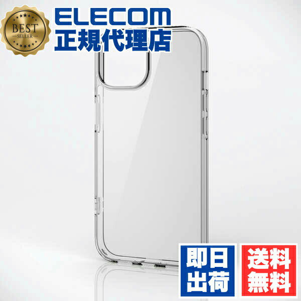 エレコム PM-A23AHVCKCR iPhone 15 用 ハイブリッドケース iPhone15 2眼 6.1 インチ ハイブリッド ケース カバー スタンダード クリア ELECOM 衝撃吸収 ハイブリッド素材 ストラップホール付 耐衝撃 レンズ保護 高硬度 エアクッション 送料無料