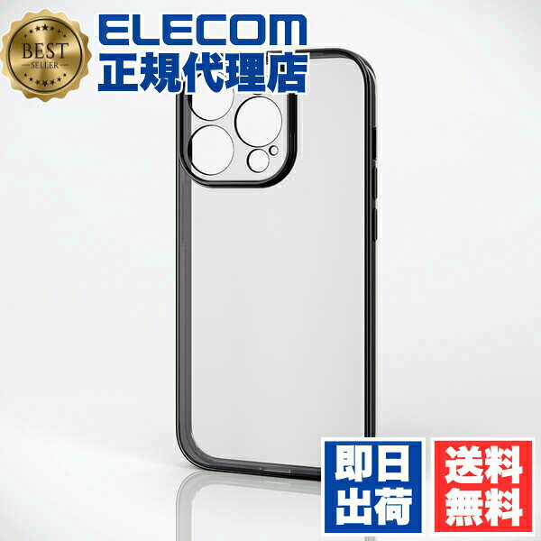 乐天商城 - 【3個セット】 エレコム PM-A23CUCTMKBK iPhone 15 Pro 用 ソフトケース 極限 メタリック iPhone15 3眼 6.1 インチ ソフト ケース カバー 極限保護 メタリックブラック ELECOM カメラ保護 ストラップホール付 携帯電話 家電 スマートフォン 極限設計 送料無料