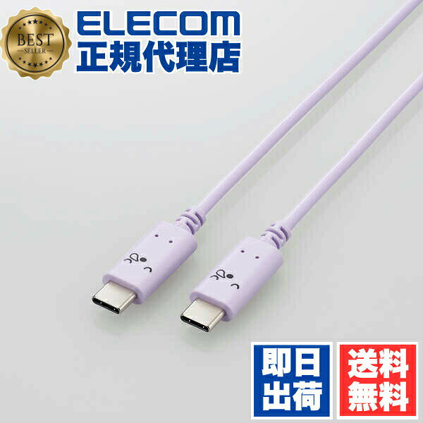 [Authorized Dealer] ELECOM MPA-CCF10PUF USB Type-C to Type-C Cable, Shiro-chan Power Delivery Compatible, Face Design, 1.0m, Sleepy Purple x Black, ELECOM, 1-Year Warranty, Wiring Cable, Face Design, Computer, Purple, Computer Peripherals, Black, Free Shipping